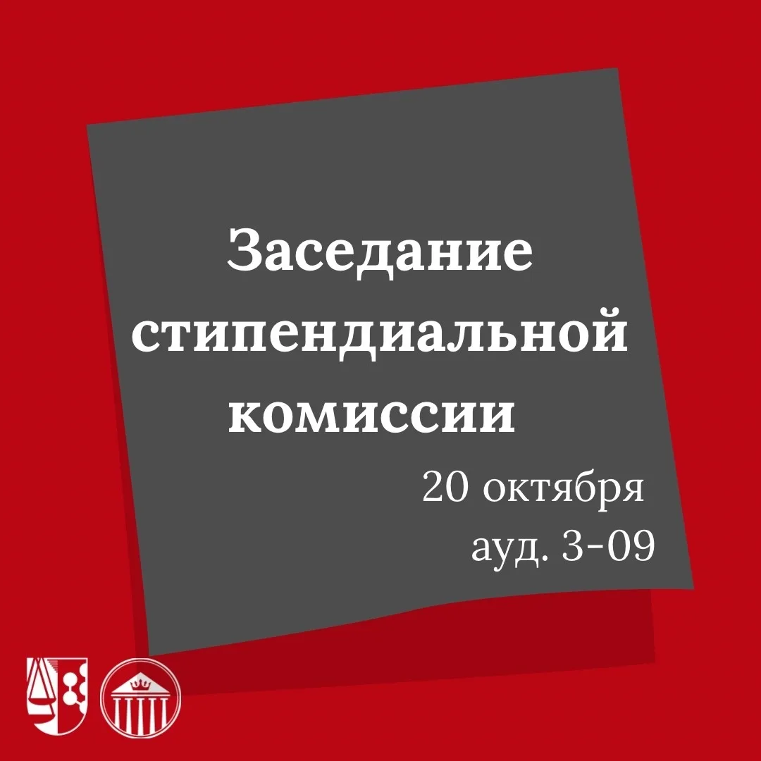 Важно! 📢