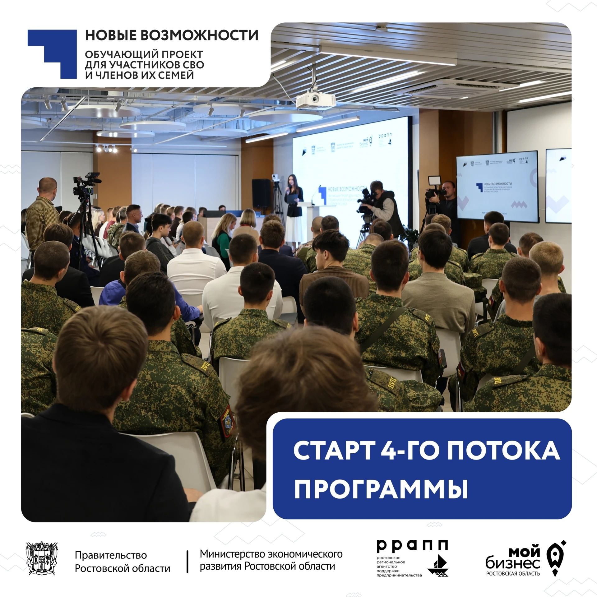 «Обучающий проект для участников