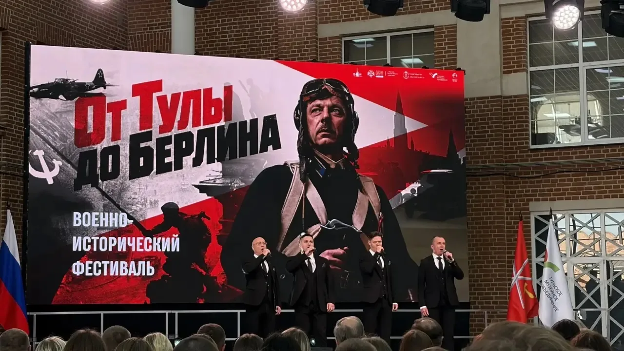 От Тулы до Берлина: помним, гордимся!