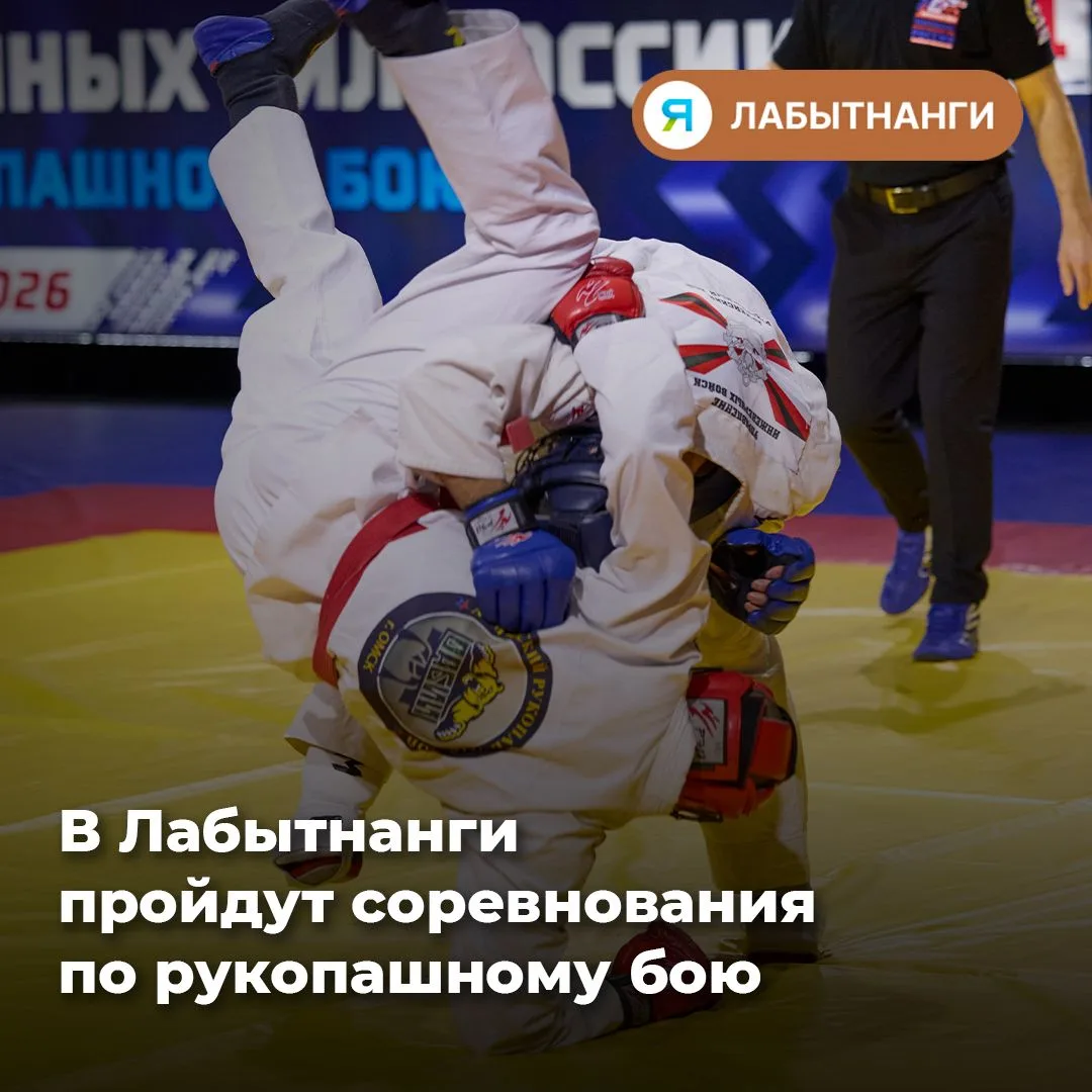 🥊 Проведите субботу на спортивной волне!
