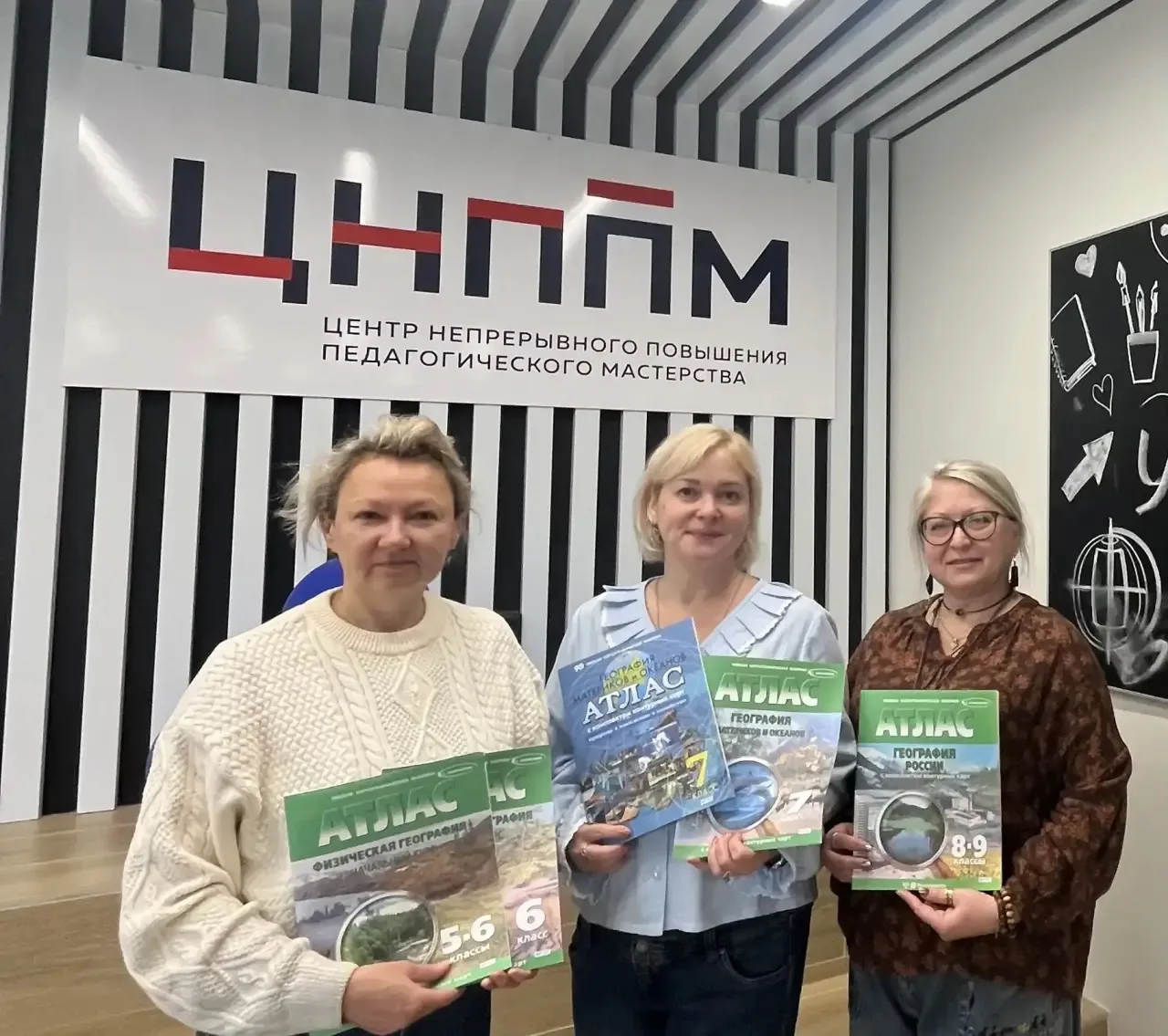 📚 Курсы повышения квалификации: география — это не только карты, но и живые истории