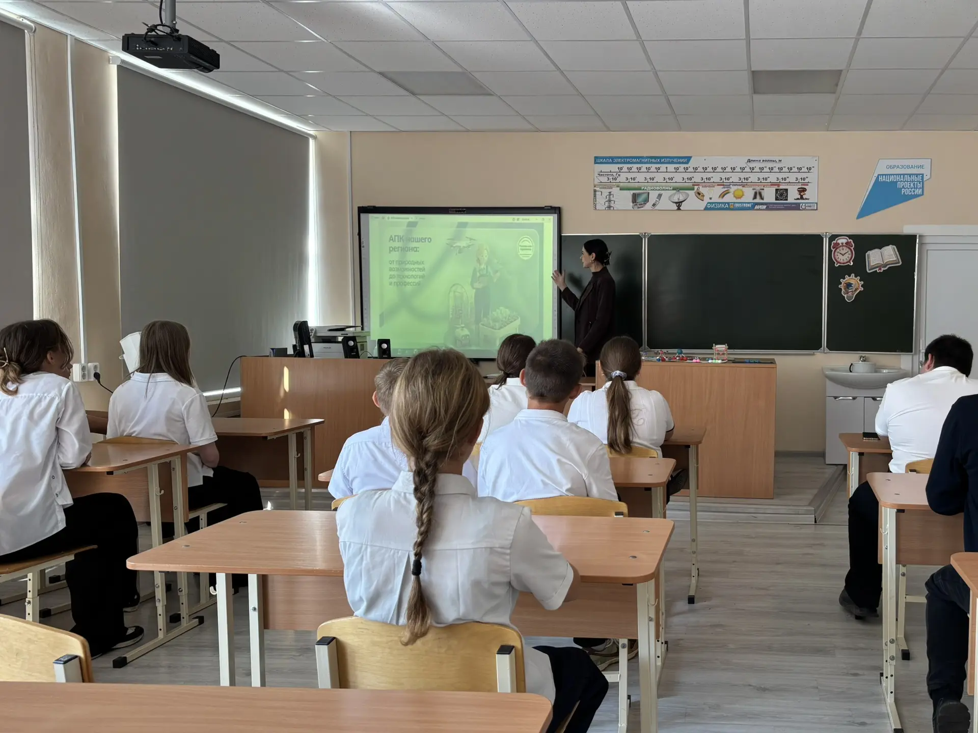 📘 Занятие курса «Россия — мои горизонты»: тема «Аграрное Ставрополье»