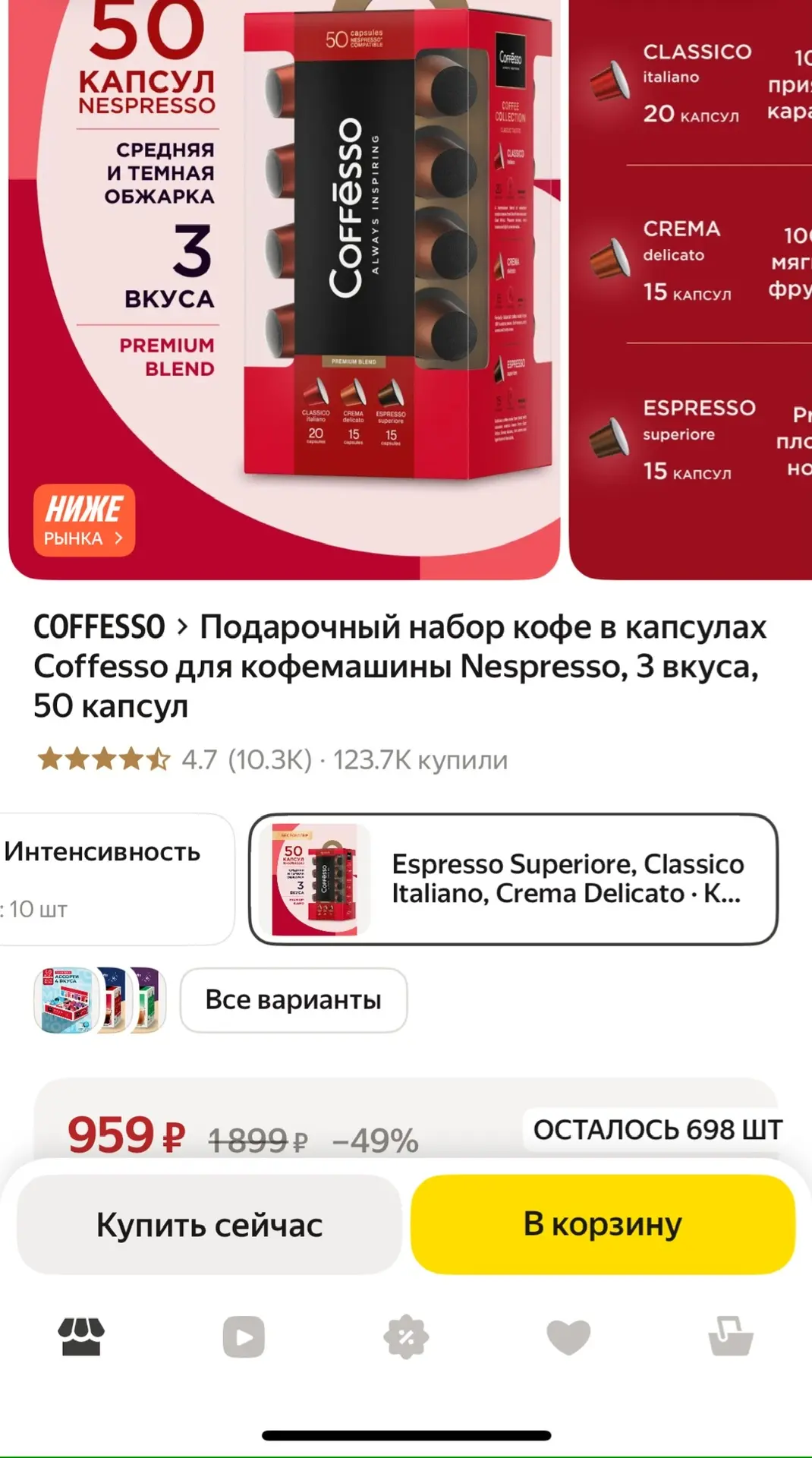https://market.yandex.ru/cc/BJcKEq