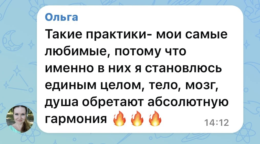 В онлайн клубе
