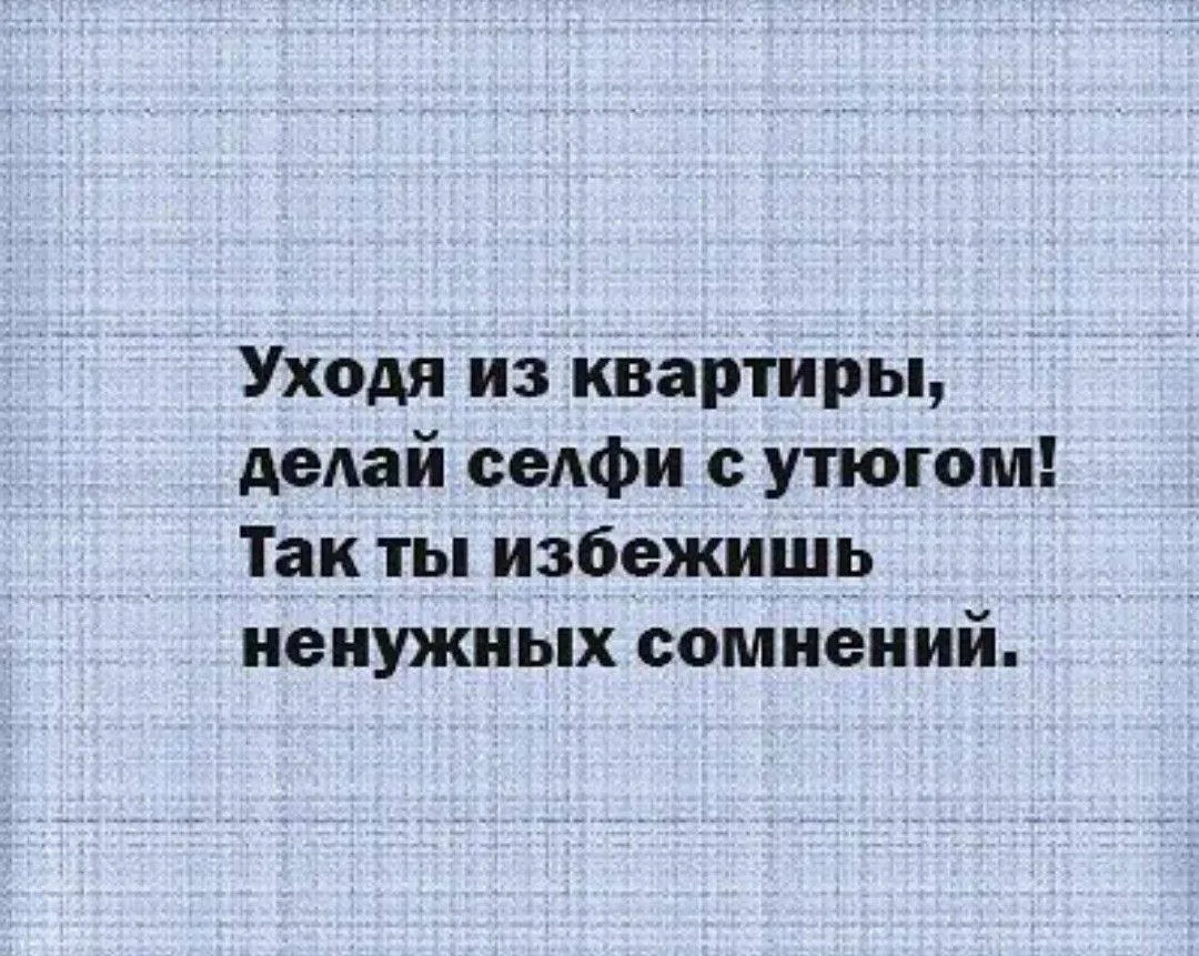 Юмор - Подписаться