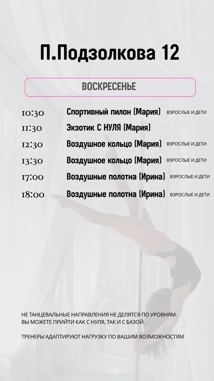 Прео
