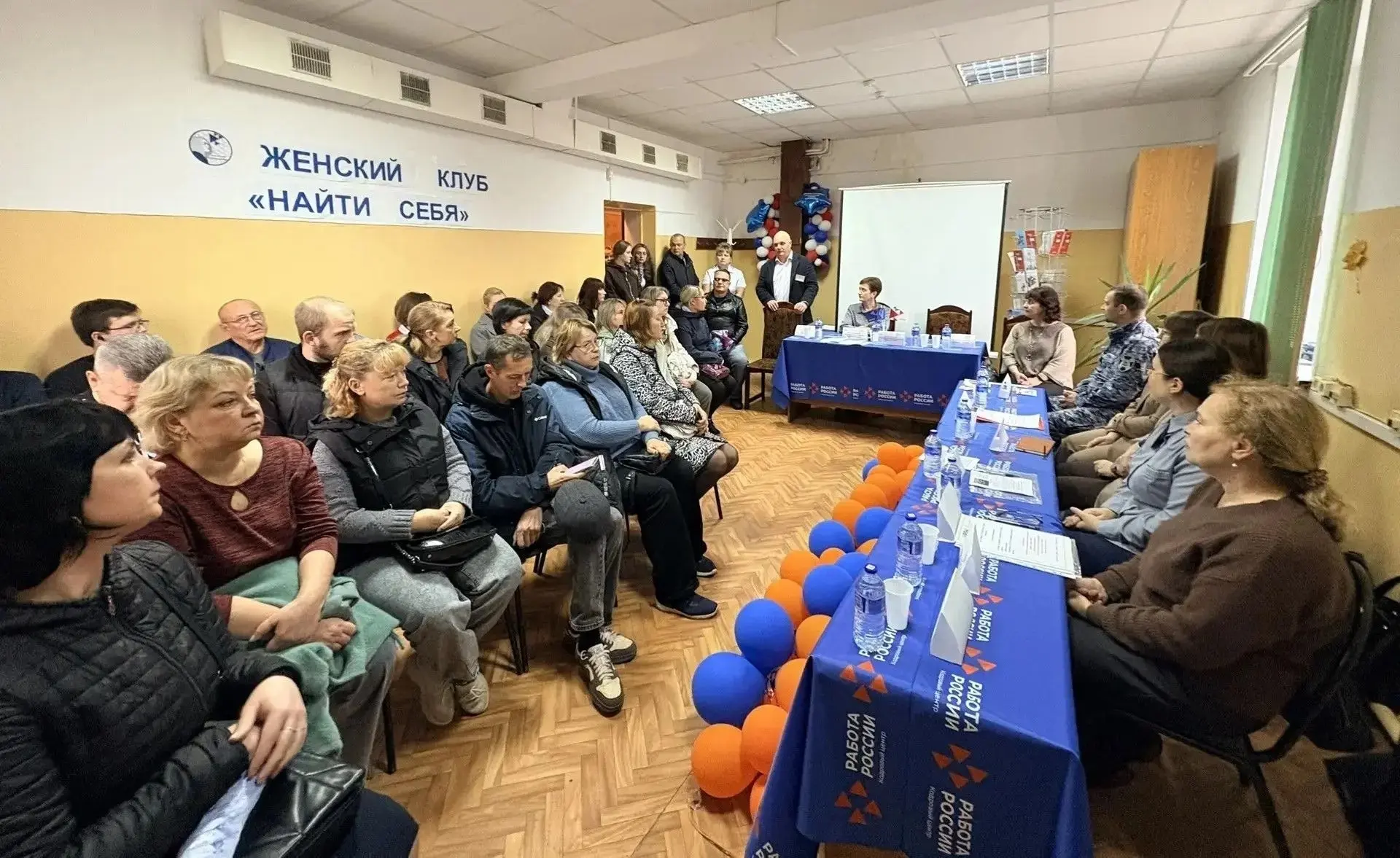 🍂 В Вязьме прошла осенняя ярмарка вакансий «Осенний листопад»