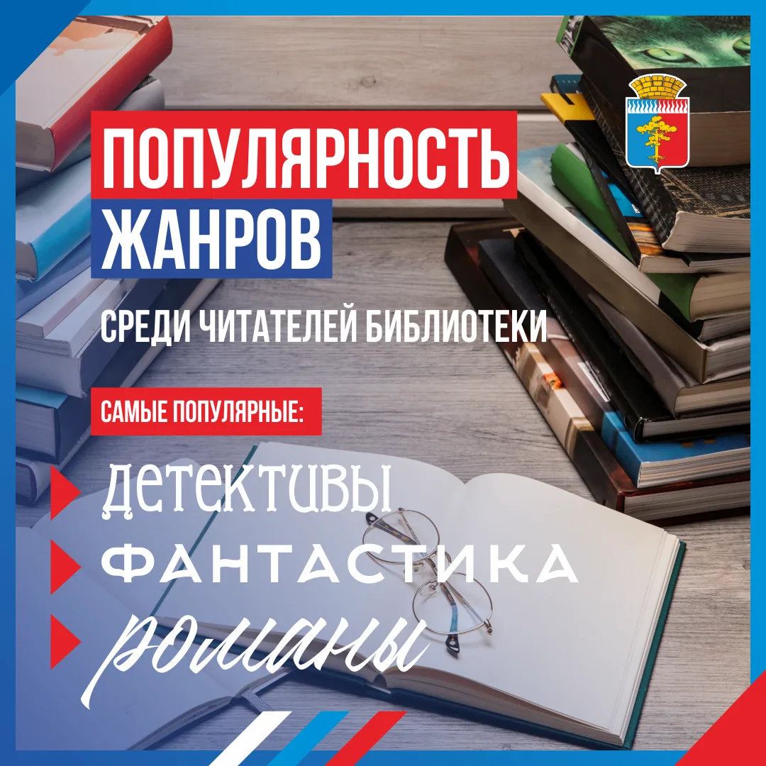 Сегодня Всероссийский день чтения