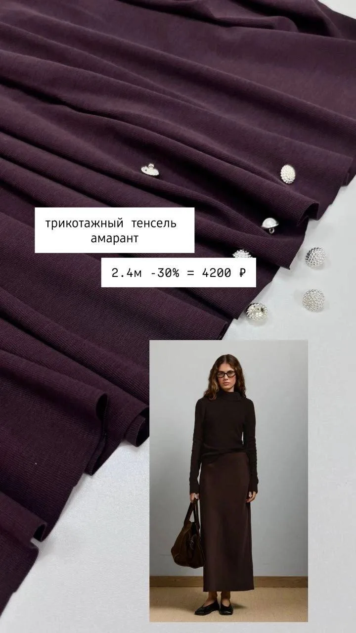✨️ все отрезы в одном экземпляре