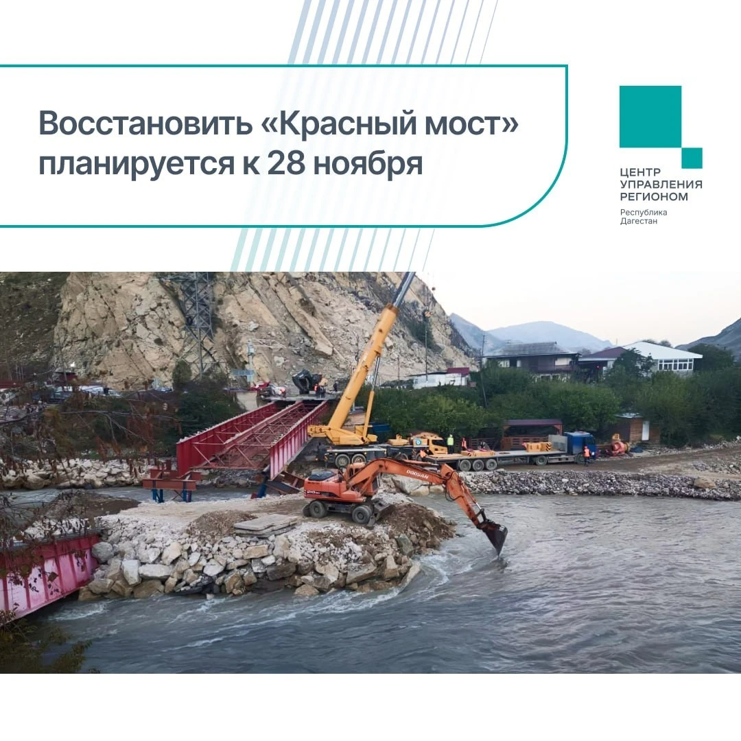 На «Красном мосту» завершили устройство стройплощадки и подъездной дороги
