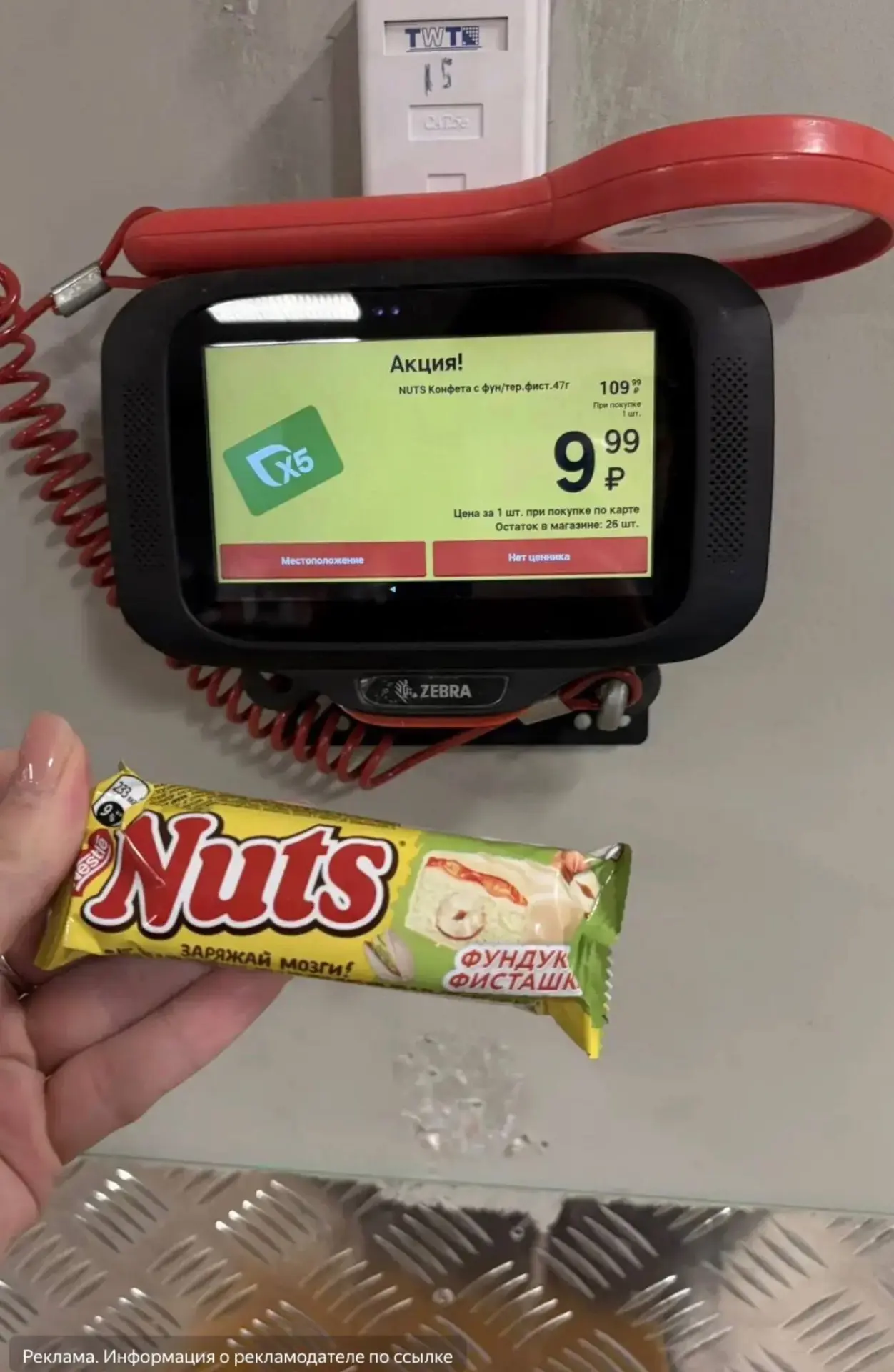 Шооооок😳 Nats по 9₽❗️
