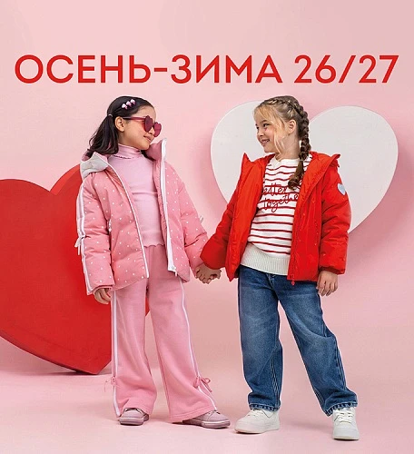 Скидки у Kapika хорошие! 😍