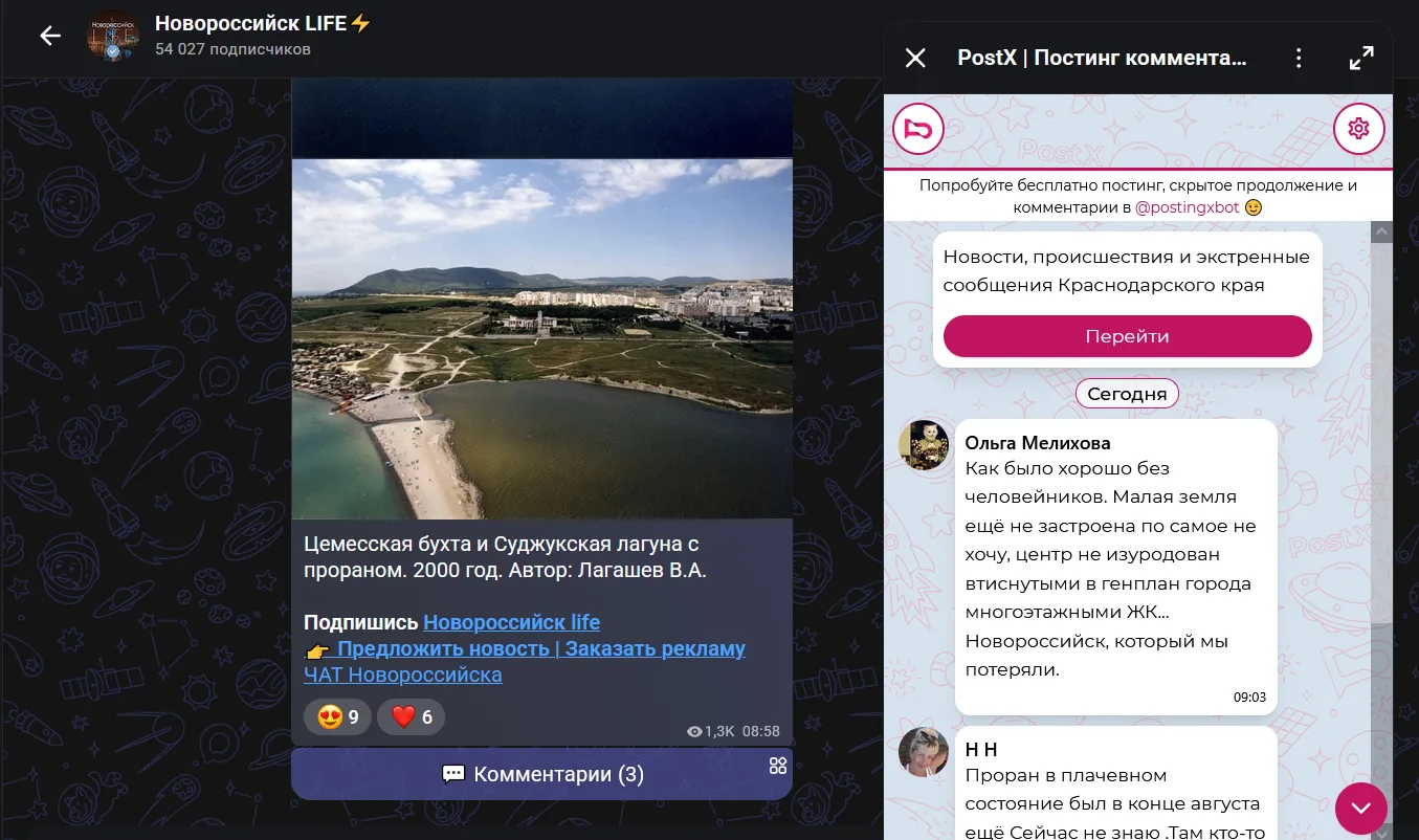 В новостных читаешь, вот посстоянно, все то там некоторым плохо и человейники виноваты ...