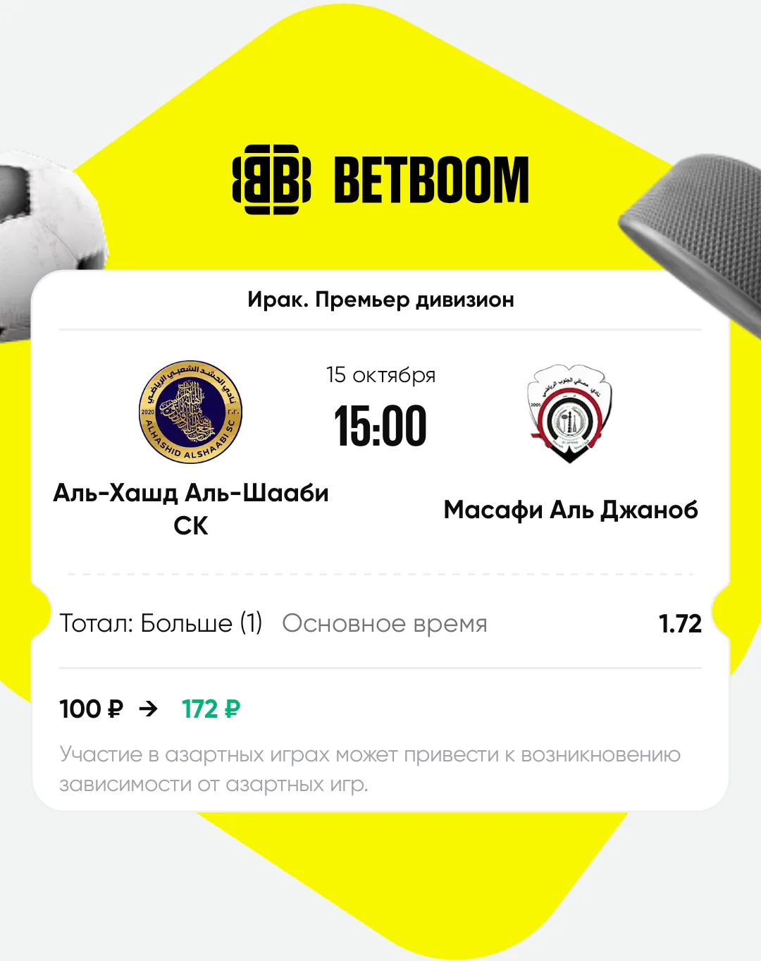 https://betboom.onelink.me/309o/djsc3phc