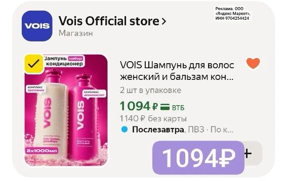 Нужно брать 🔥🔥🔥