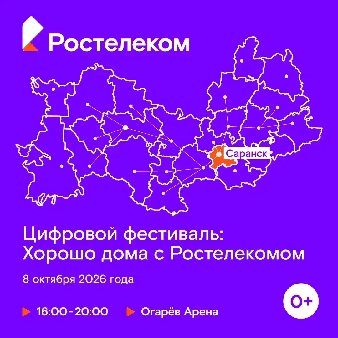 У Интернета тоже есть День Рождения!
