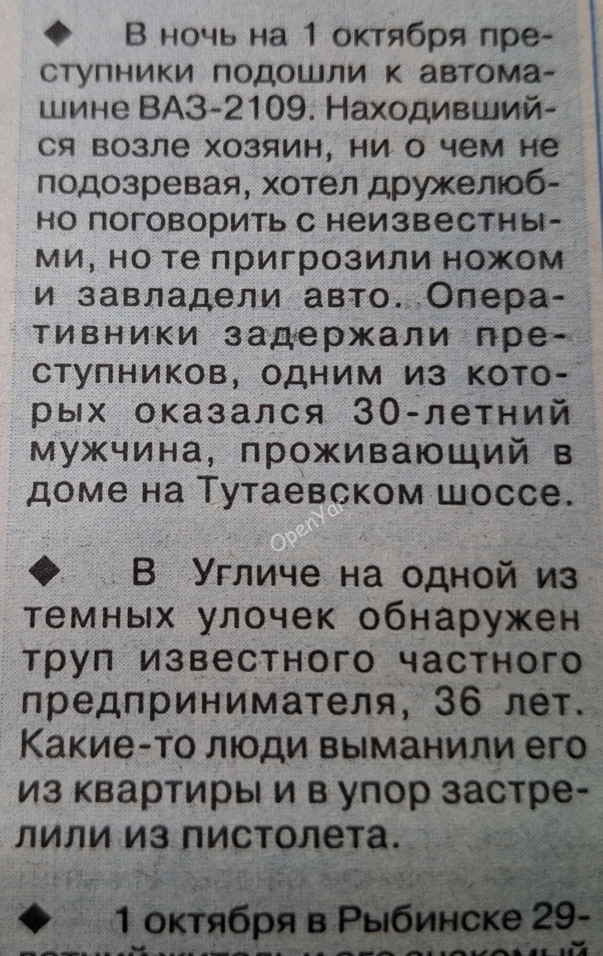 Хотел дружелюбно поговорить, а они за нож...
