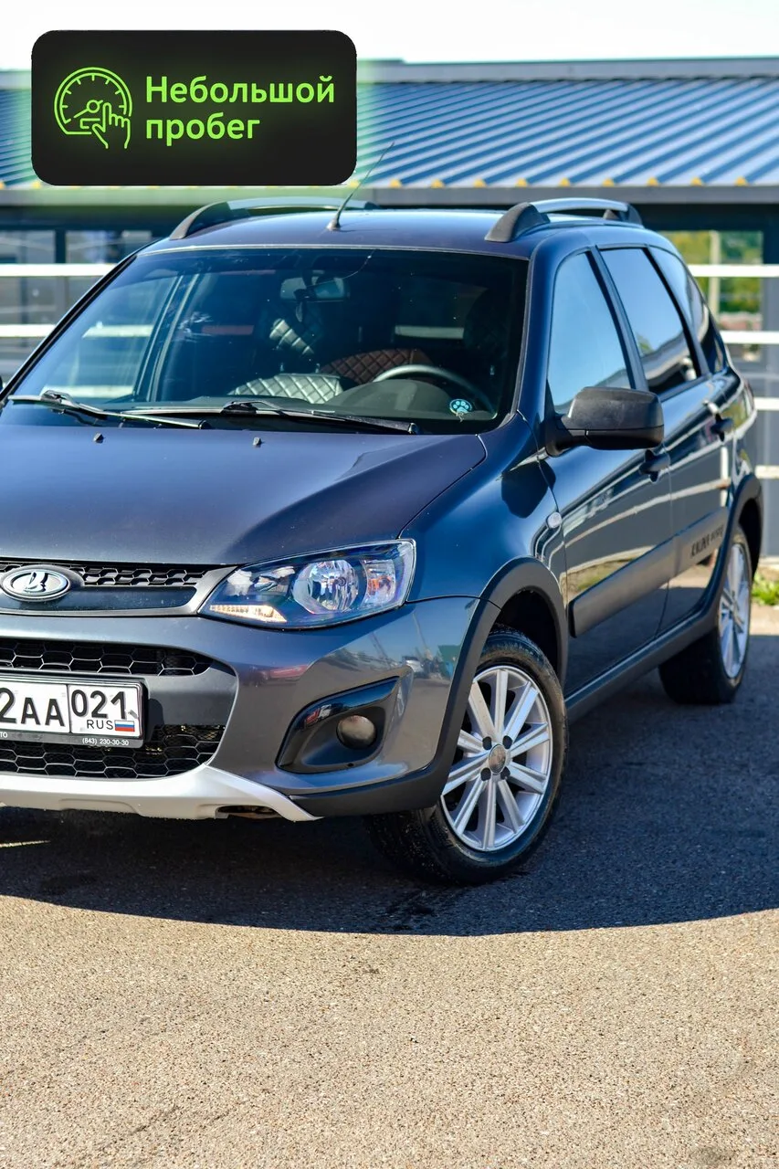 💎 Lada Kalina Cross можно купить в кредит по 15 тыс. в мес. без первого взноса.