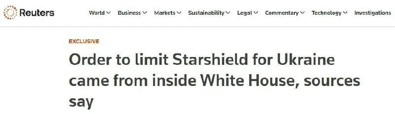 Белый дом распорядился ограничить работу Starshield для ВСУ — Reuters
