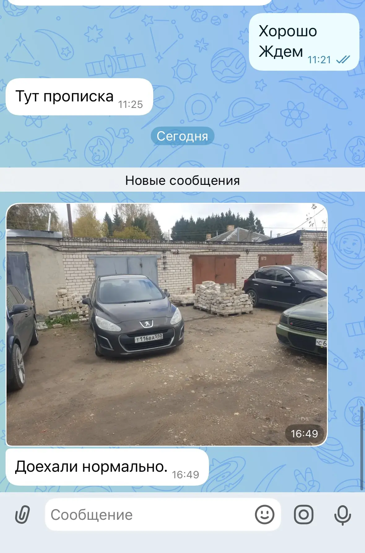 PEUGEOT 308, машина продана в Смоленск, проехала своим ходом 400км на одном дыхании 🤝