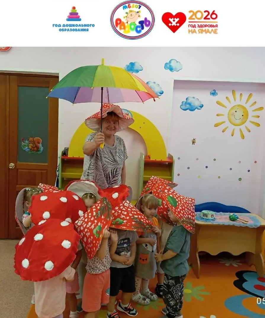 #НиДняБезДвижения - ДЕНЬ РОЖДЕНИЯ МУХОМОРА 🍄