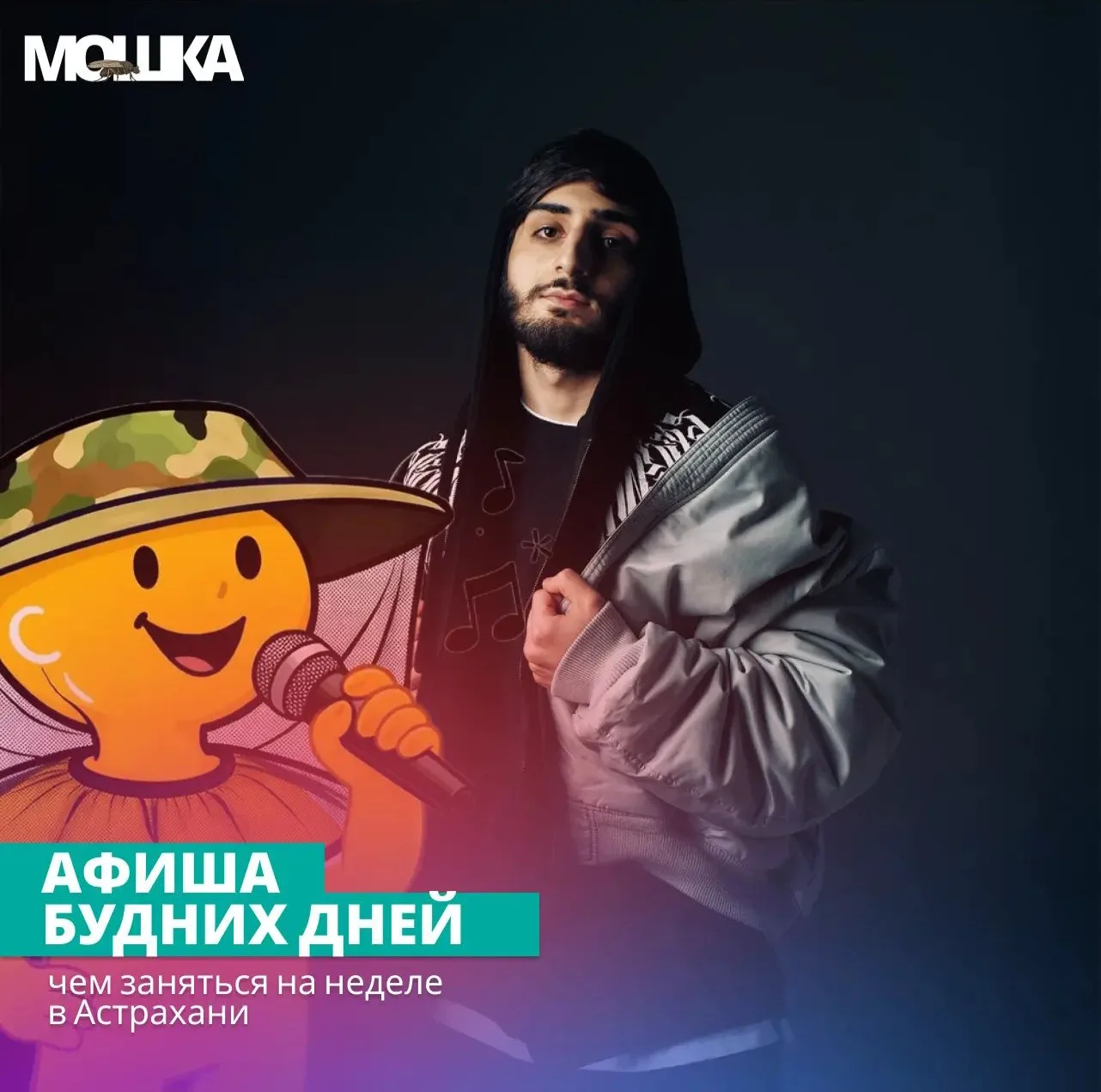Афиша недели: «Сумерки», симфония MTV, XCHO и концерты при свечах