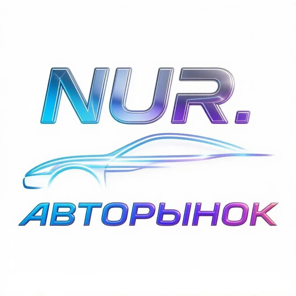 группа «Авторынок. NUR» создана для обсуждения и обмена информацией о продаже, покупке ...