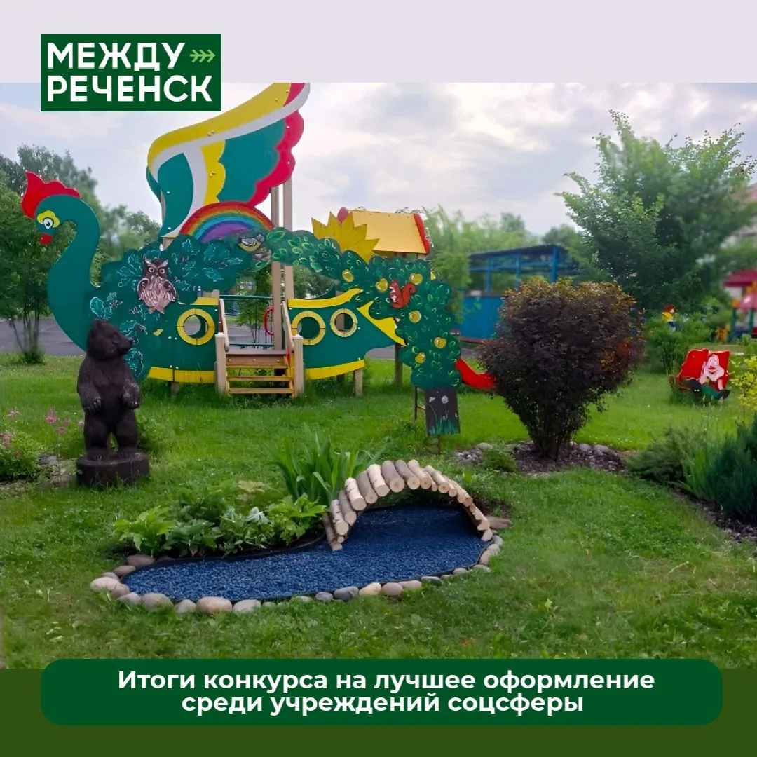 На встрече в администрации подвели итоги лета.