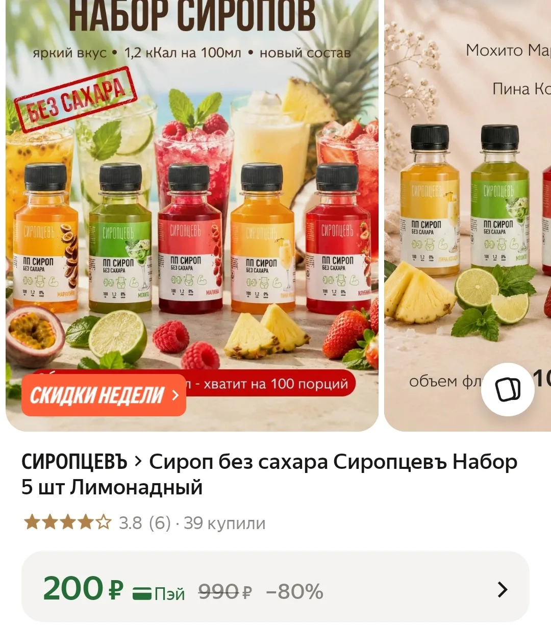 https://market.yandex.ru/cc/BJmyBp