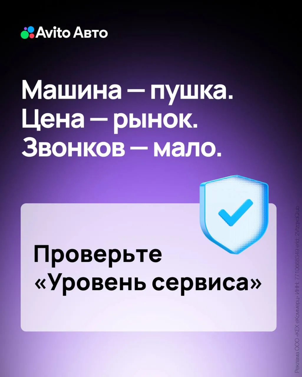 Покупатель оценивает не только машину