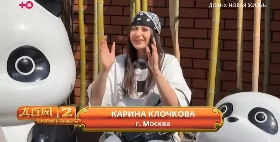 Семья Карины Клочковой планирует большую свадьбу за счет проекта