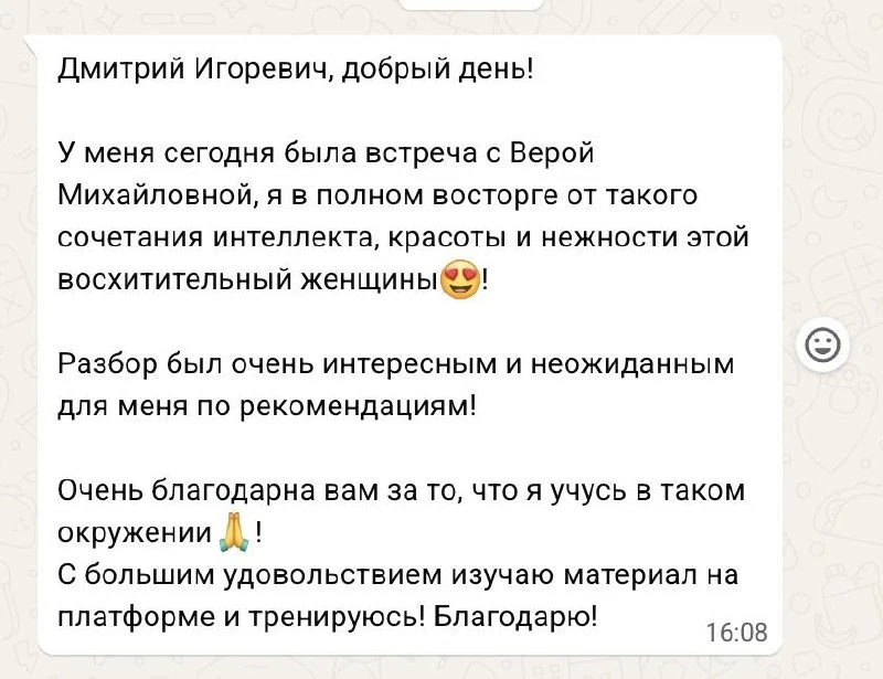 😮 «Не знаю, с чего начать» - фраза, которую Вера Михайловна слышит на разборах чаще вс...