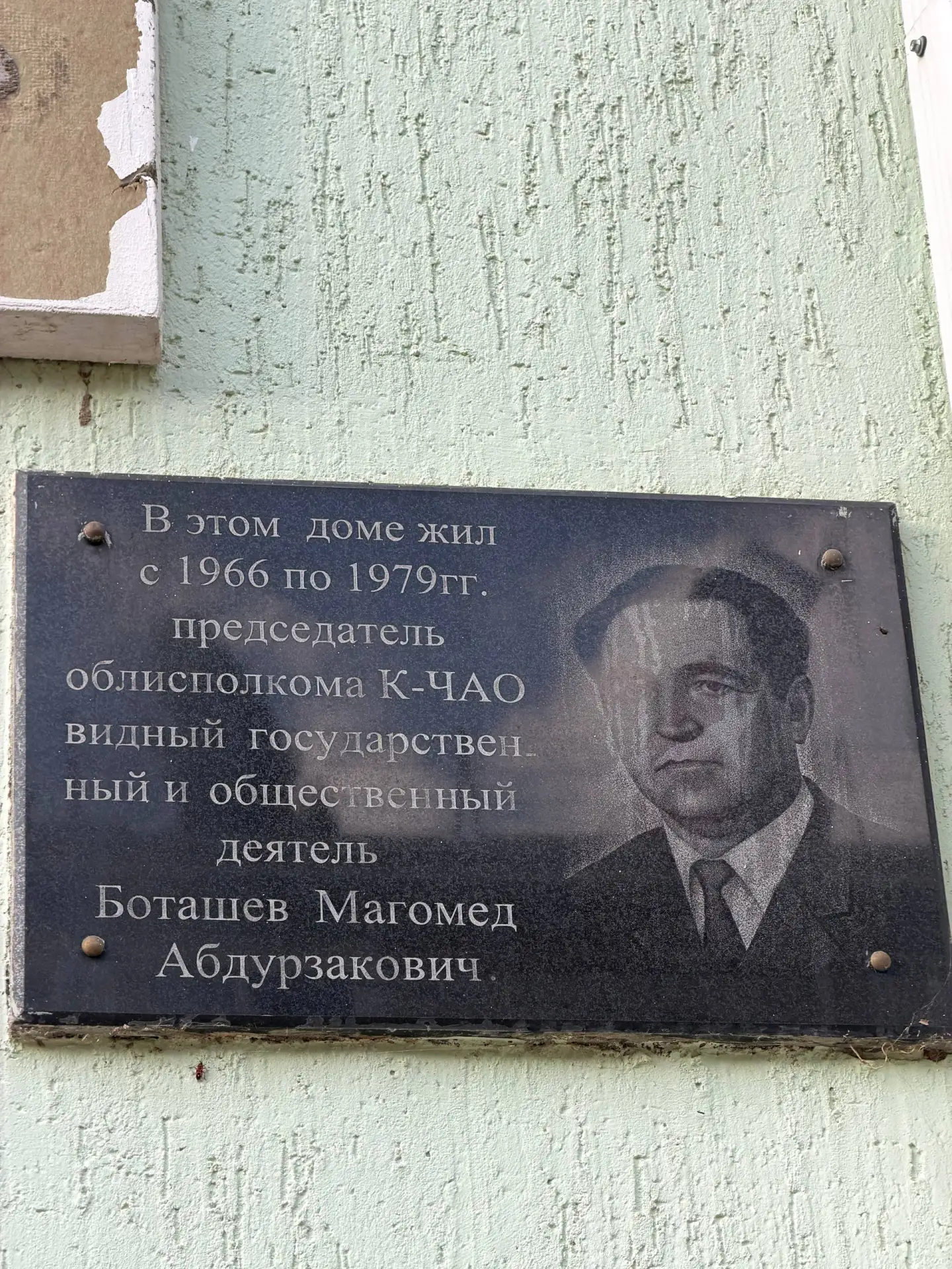 Долго не мог понять, председатель К-Чао - это китаец что ли 🫤