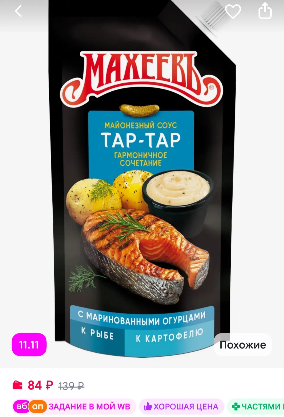 МахеевЪ Соус "Тар-Тар" ДП 200 г