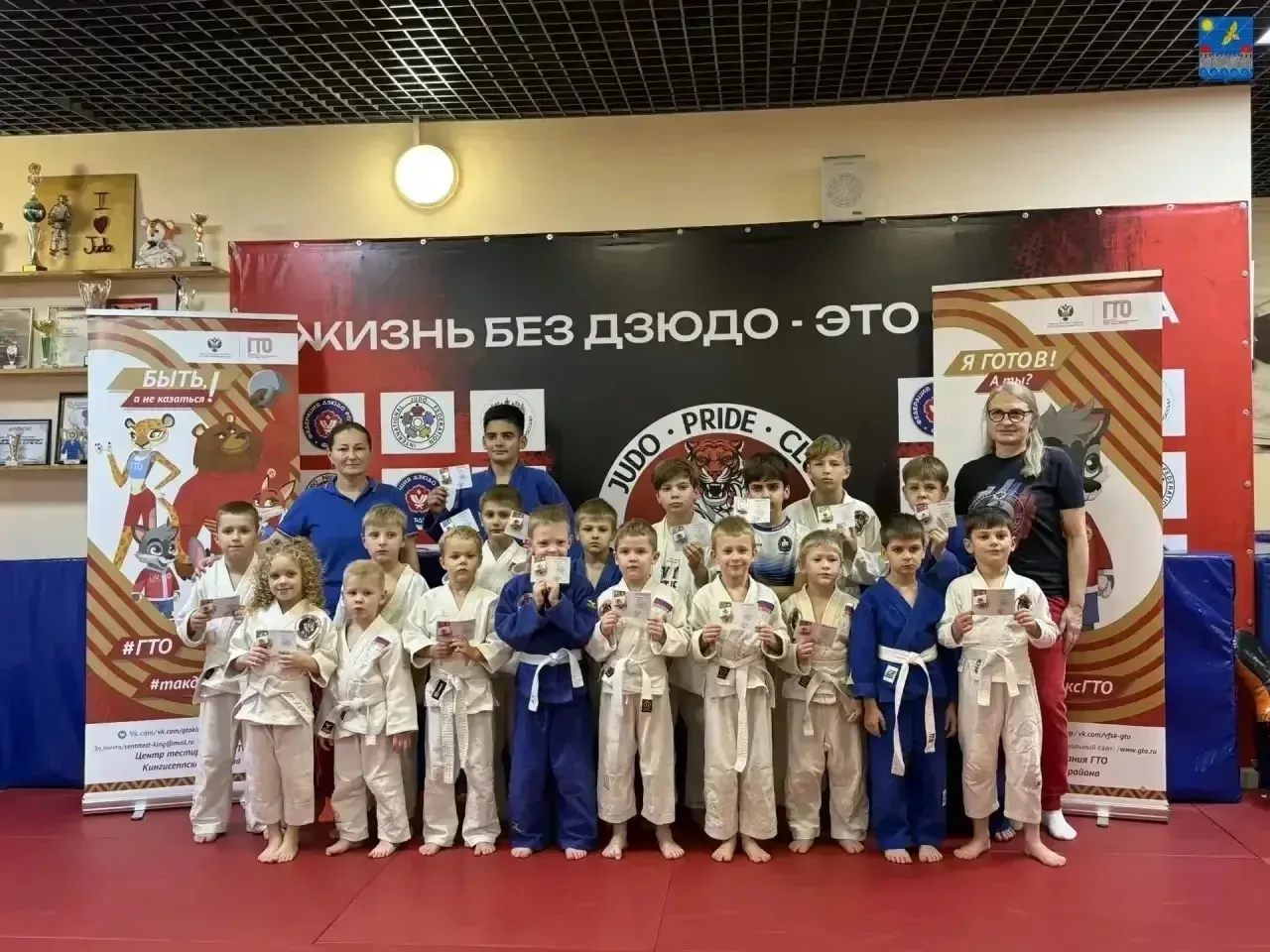 🏅 Юные дзюдоисты Кингисеппа получили значки ГТО