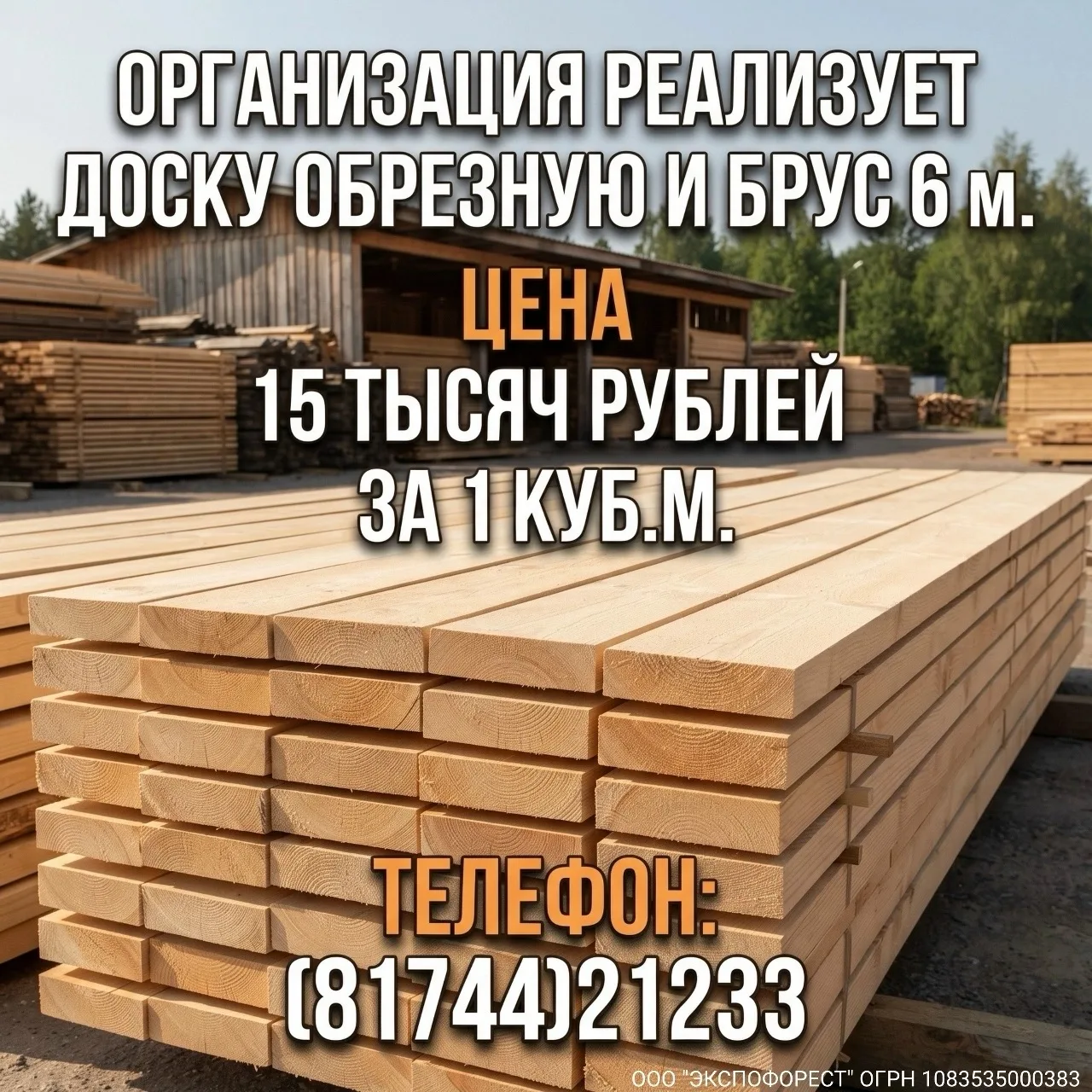 #объявления_Борьба