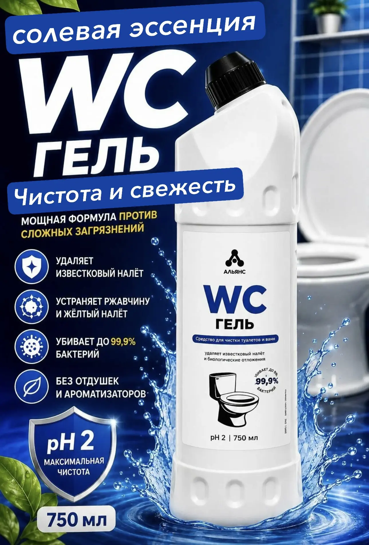 Цена: 190 руб