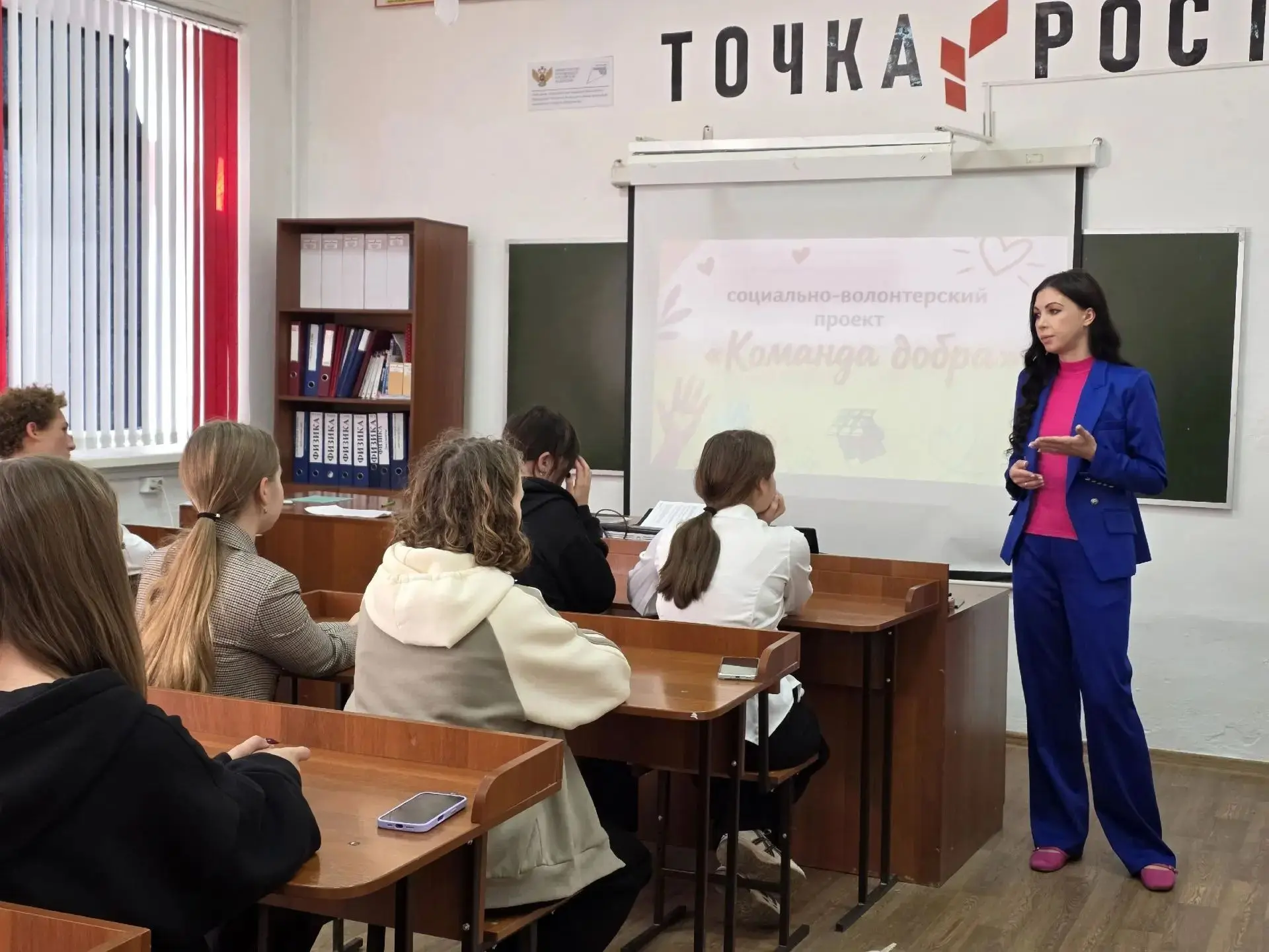 🏣 Отдел по делам молодежи продолжает проводить комплекс мероприятий, посвященных «Добр...