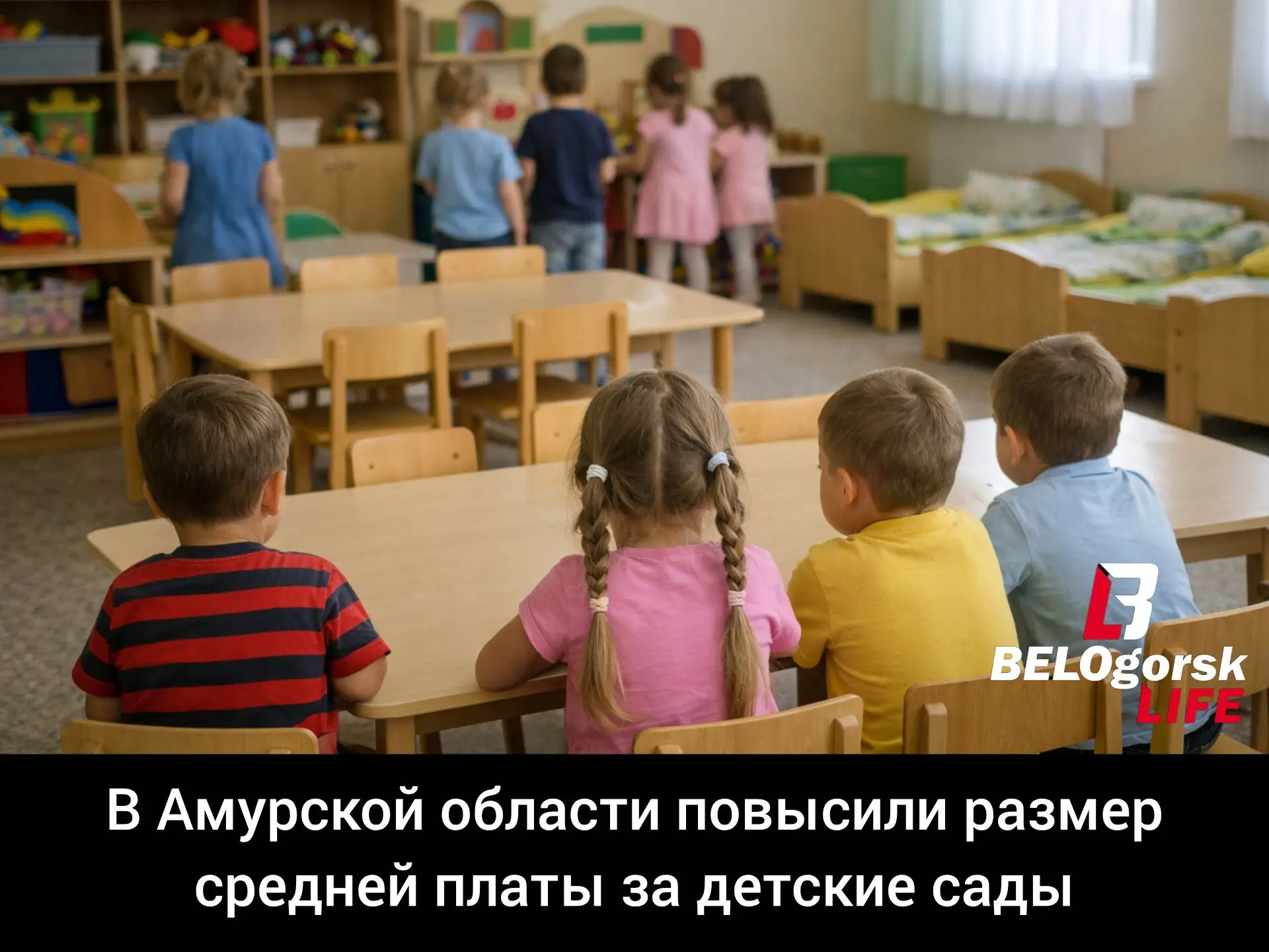 Губернатор Амурской области подписал постановление, определяющее среднюю стоимость одно...