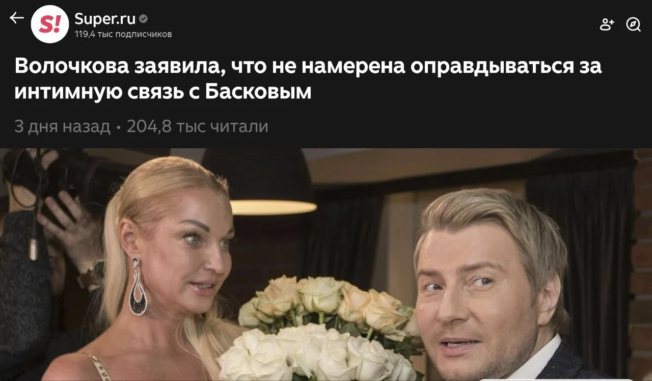 Рубрика "Рождение легенды".
