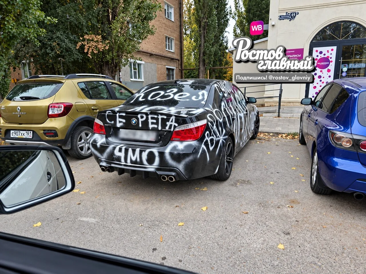 Серёга из Волгодонска, что же ты так? 😧