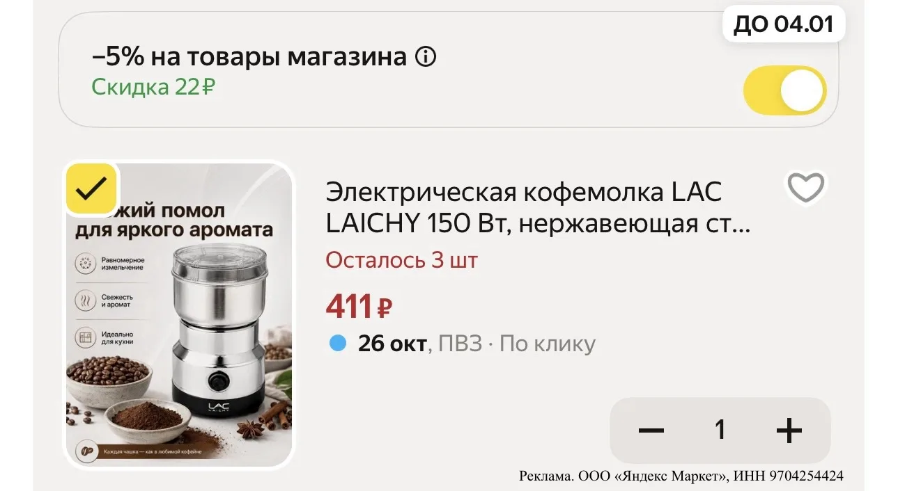 СРОЧНО‼️