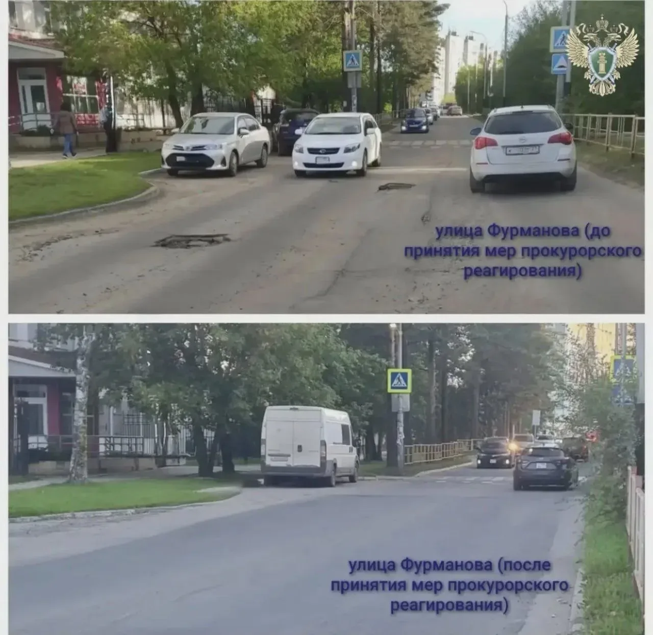 В Хабаровске отремонтировали дорогу у школы