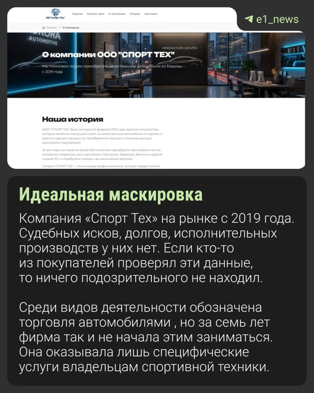 Хотели заказать авто по дешевой цене из Европы, а остались ни с чем 😱
