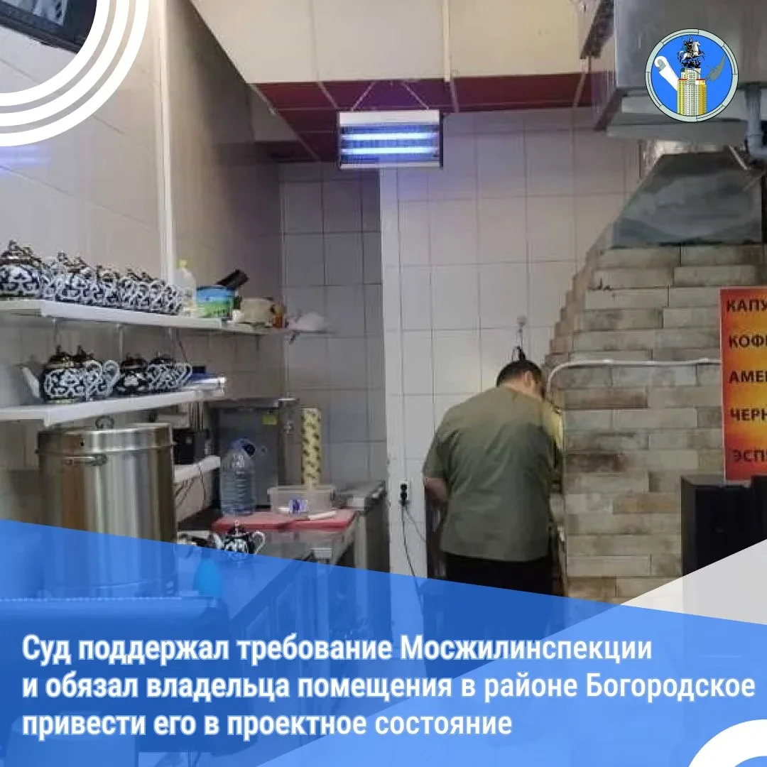Собственник, выполнивший незаконную перепланировку, пытался в судебном порядке оспорить...