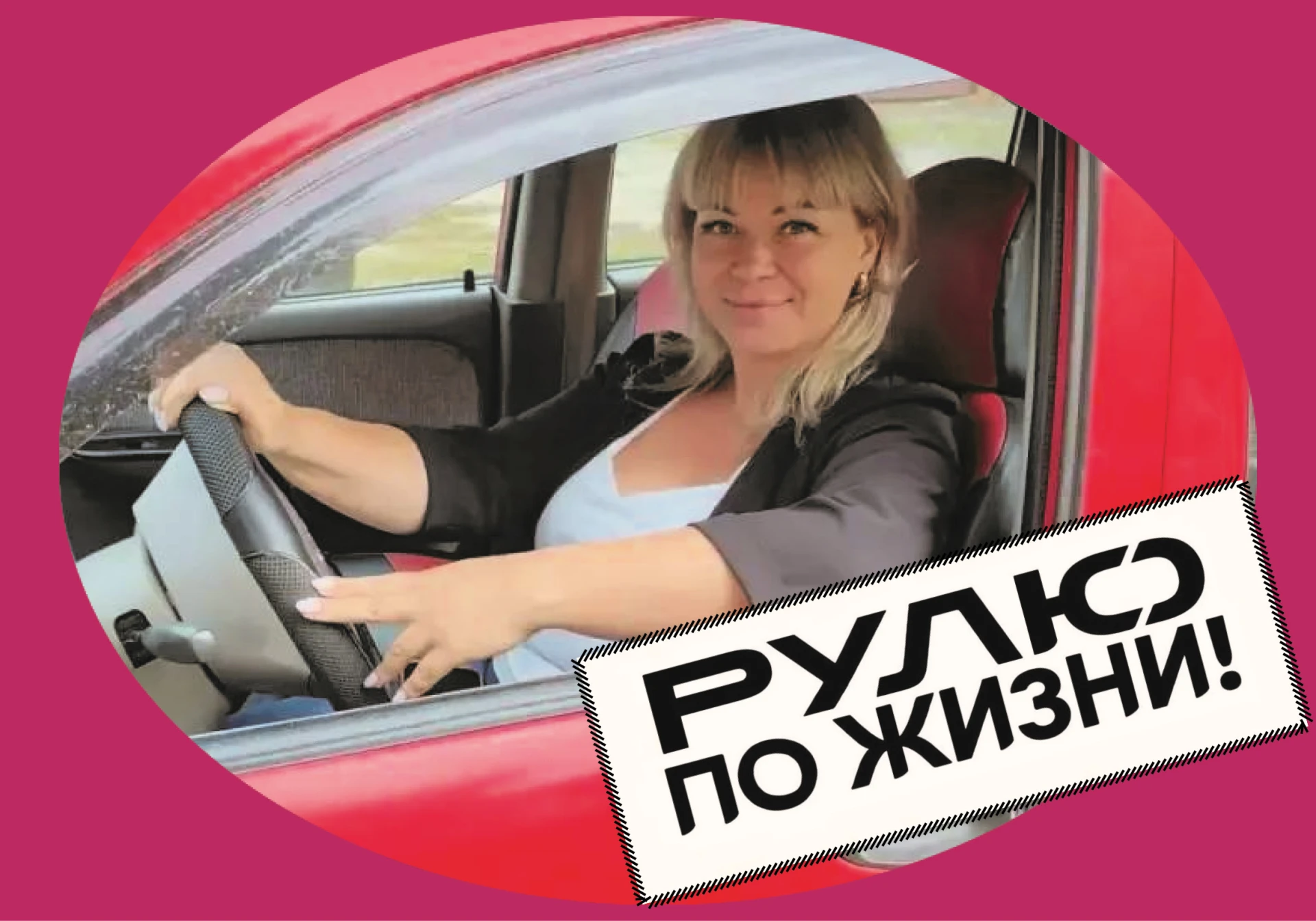 5. Татьяна Резник