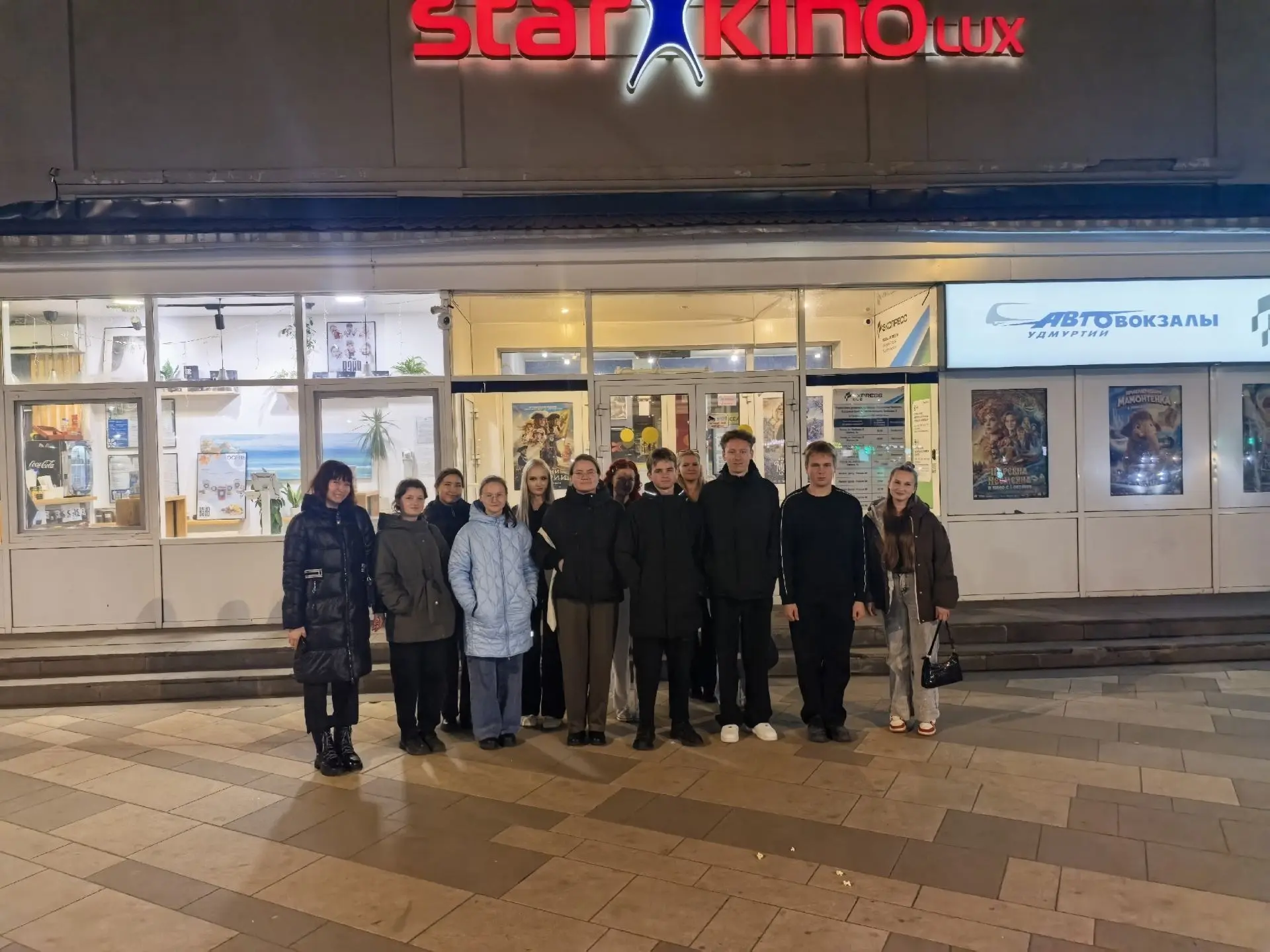 🤟Поехали в кино!