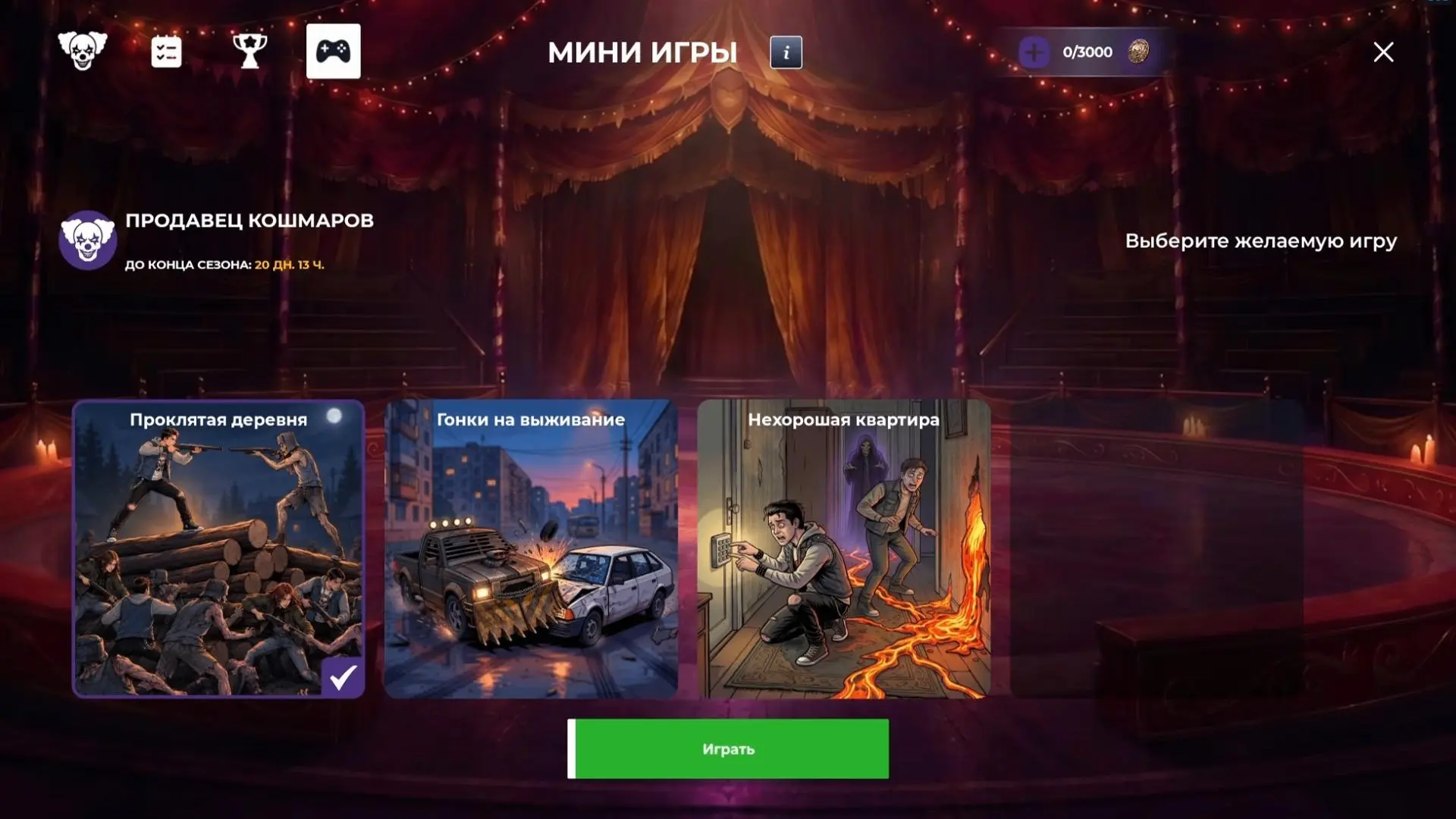 🎃 В BLACK RUSSIA появятся три новые мини-игры!