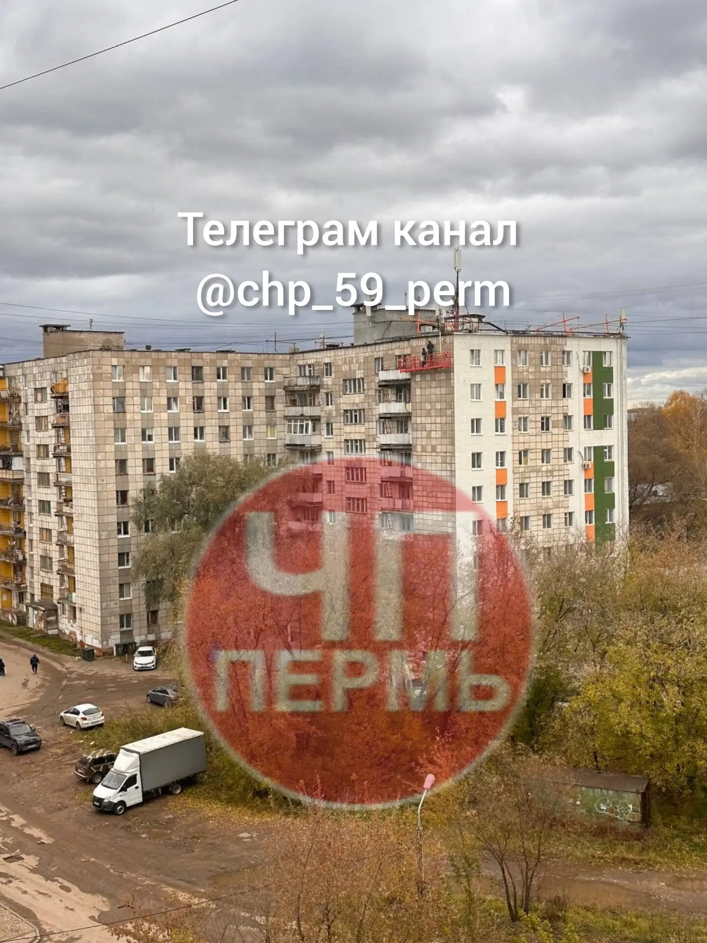 🔴Охрана труда в ужасе, вот такие бесстрашные специалисты у нас работают😳