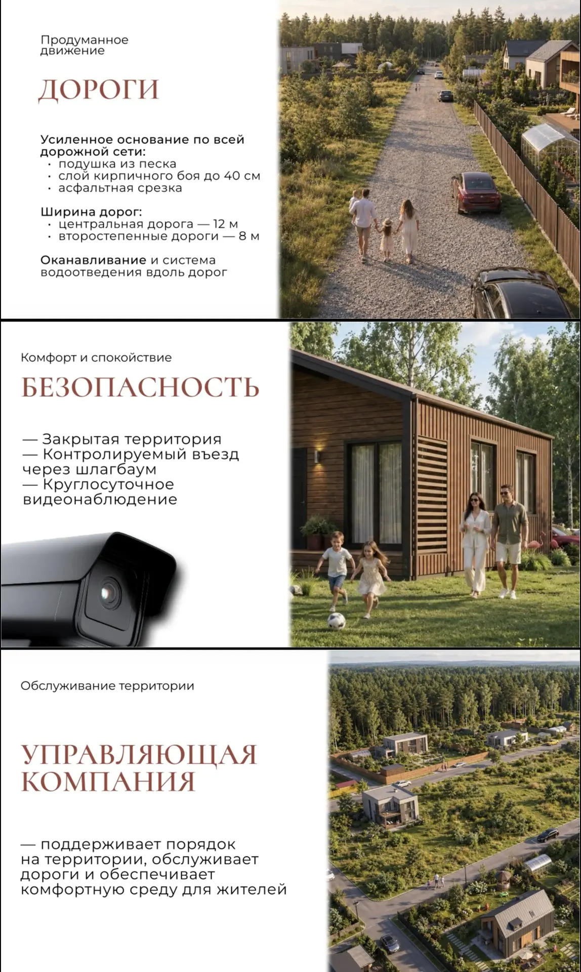 Старт продаж!